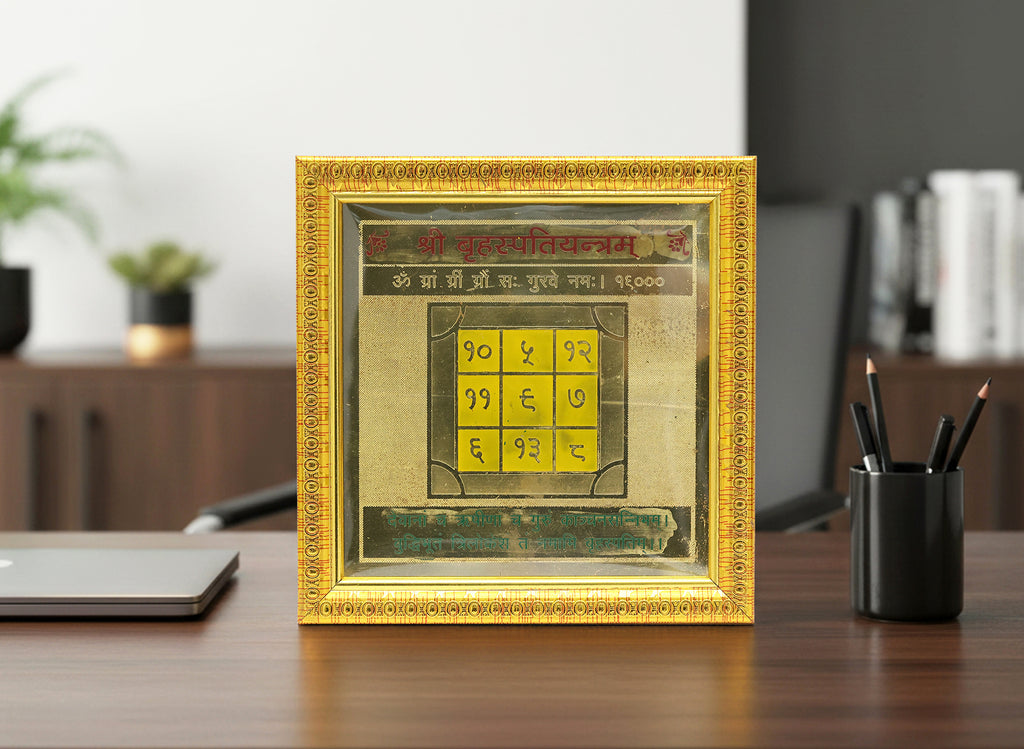 Shri Brihaspati (Guru) Yantra
