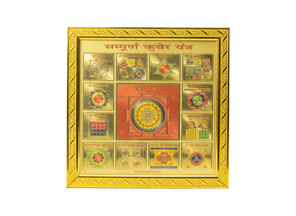 Kuber Yantra