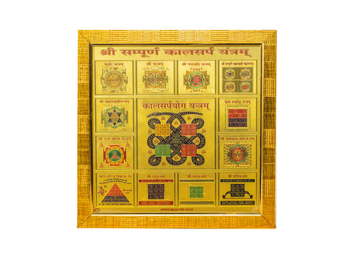 Shree Yantra