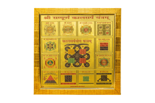 Kaal Sarp Yantra