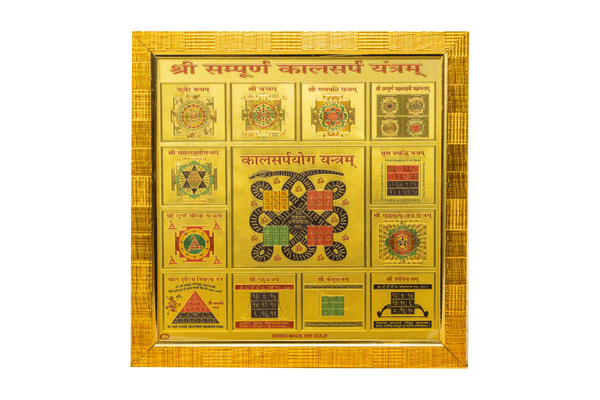 Kaal Sarp Yantra