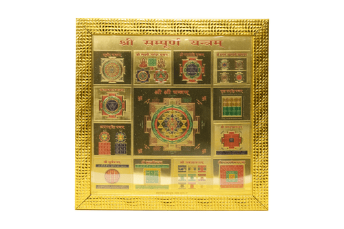 Shree Yantra