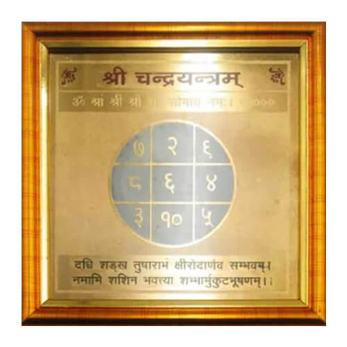 Chandra Yantra