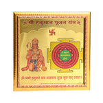 Hanuman Yantra - Durghatna Nashak Yantra