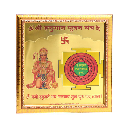 Hanuman Yantra - Durghatna Nashak Yantra