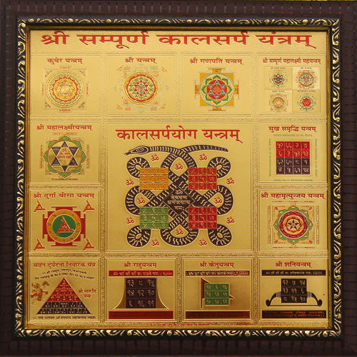 Kaal Sarp Yantra