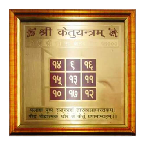 Ketu Yantra
