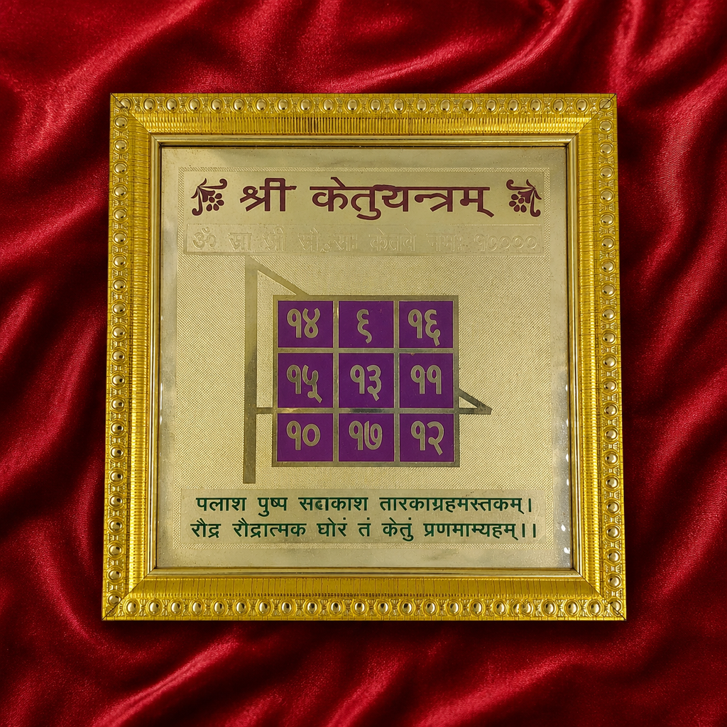Ketu Yantra