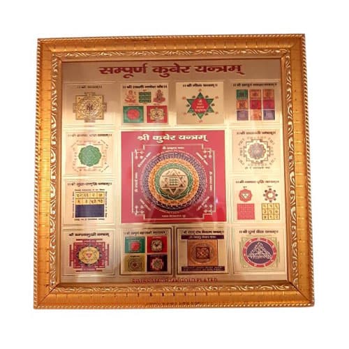 Kuber Yantra