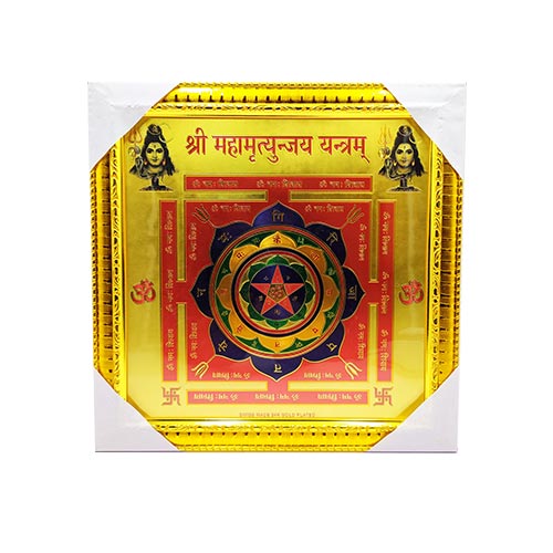 Mahamrityunjaya Yantra