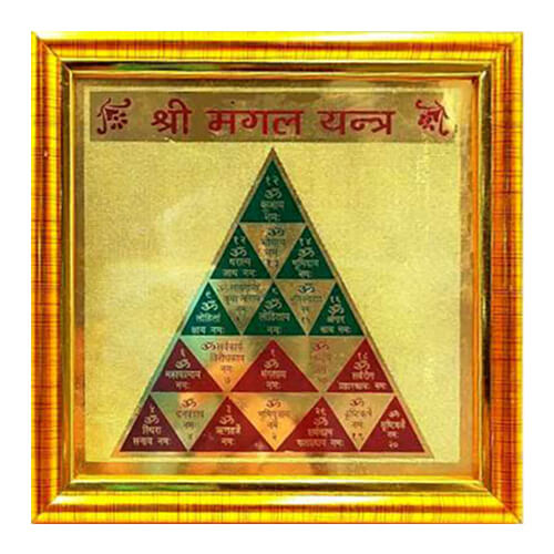 Mangal Yantra