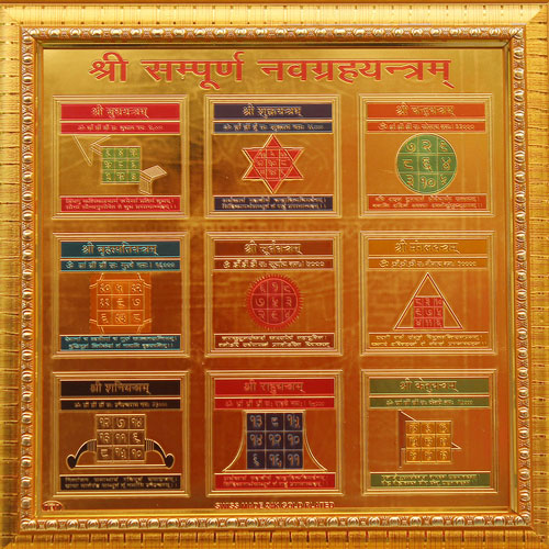 Navgrah Yantra