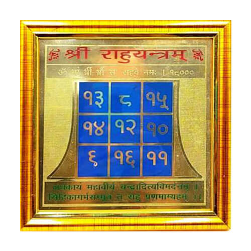 Rahu Yantra
