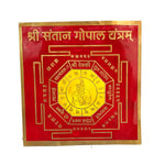 Shri Santan Gopal Yantra
