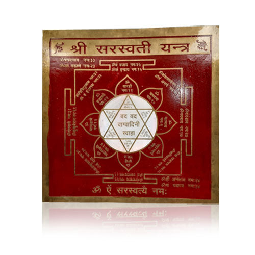 Saraswati Yantra