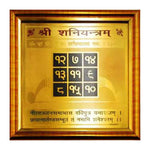 Shani Yantra Small