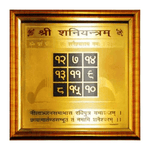 Shani Yantra