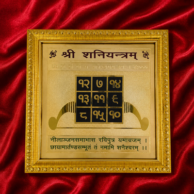 Shani Yantra
