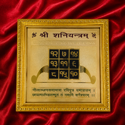 Shani Yantra