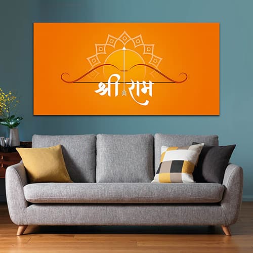 Shree Ram Writing Canvas Wall Art Painting (WP_0268F)
