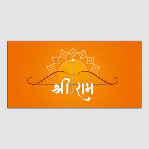 Shree Ram Writing Canvas Wall Art Painting (WP_0268F)