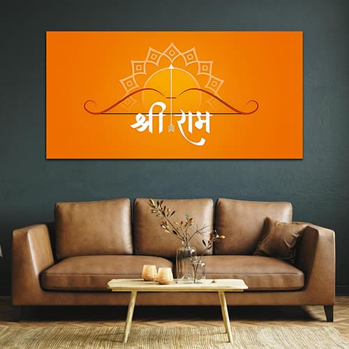 Shree Ram Writing Canvas Wall Art Painting (WP_0268F)