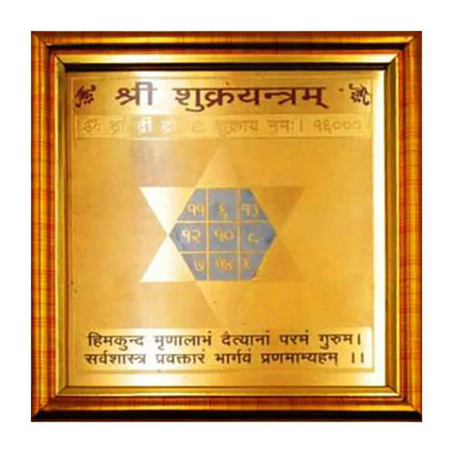 Shukra Yantra