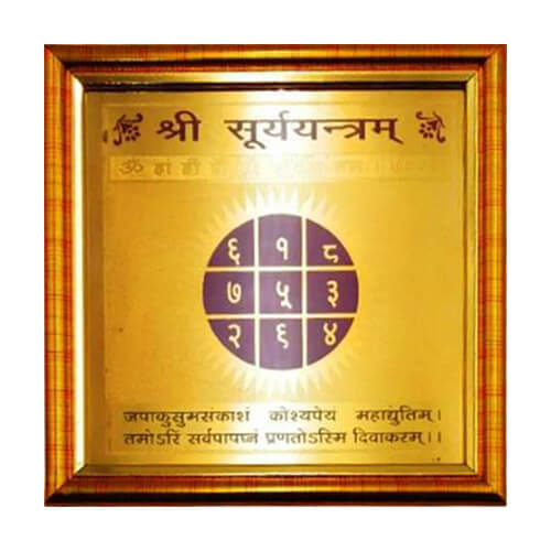 Surya Yantra